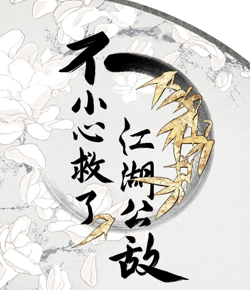092 有骨气，但不多0