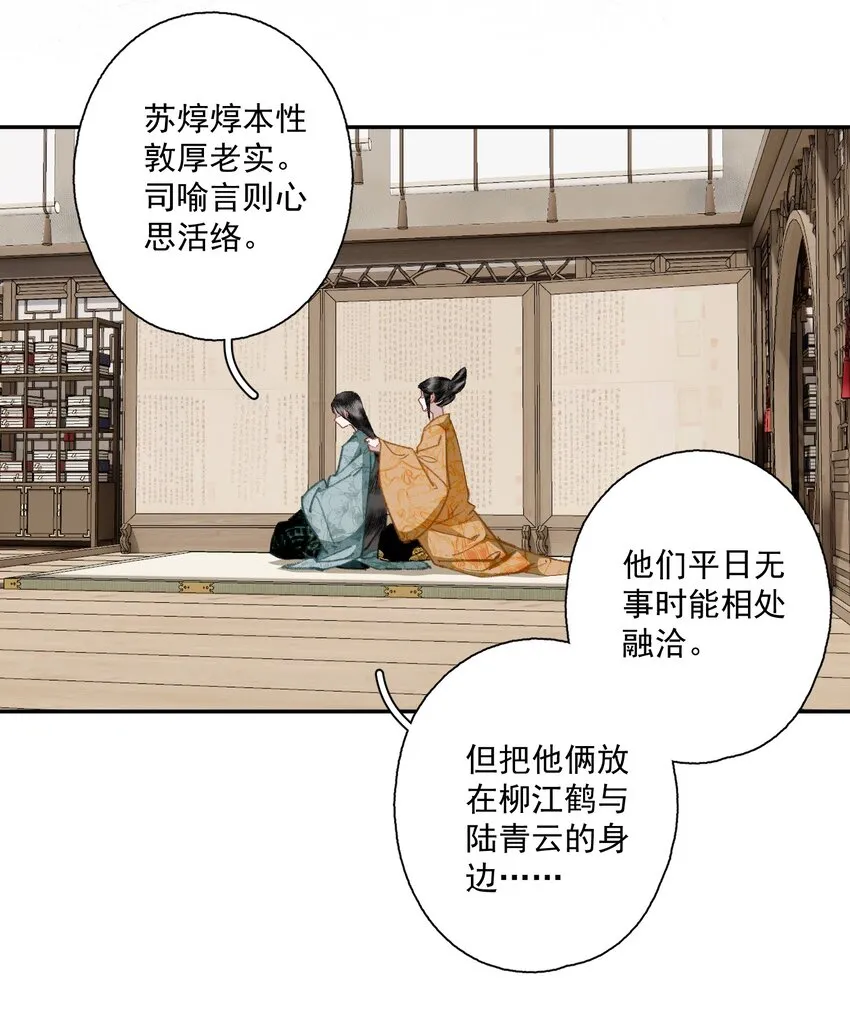 092 有骨气，但不多4