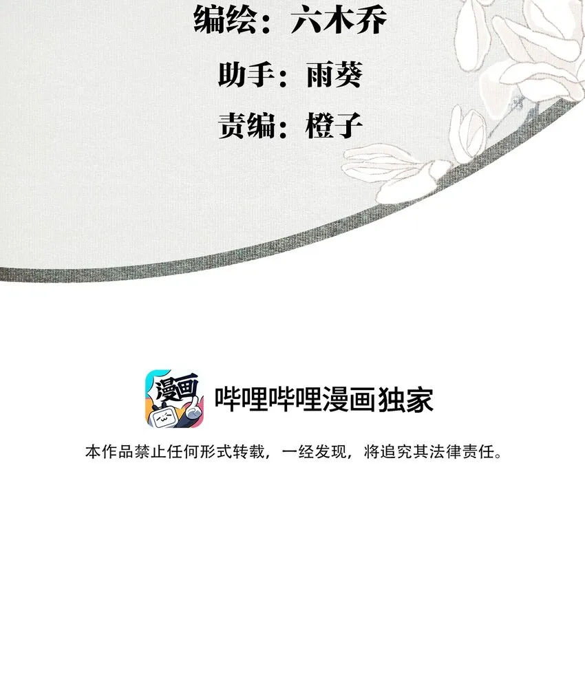 092 有骨气，但不多2