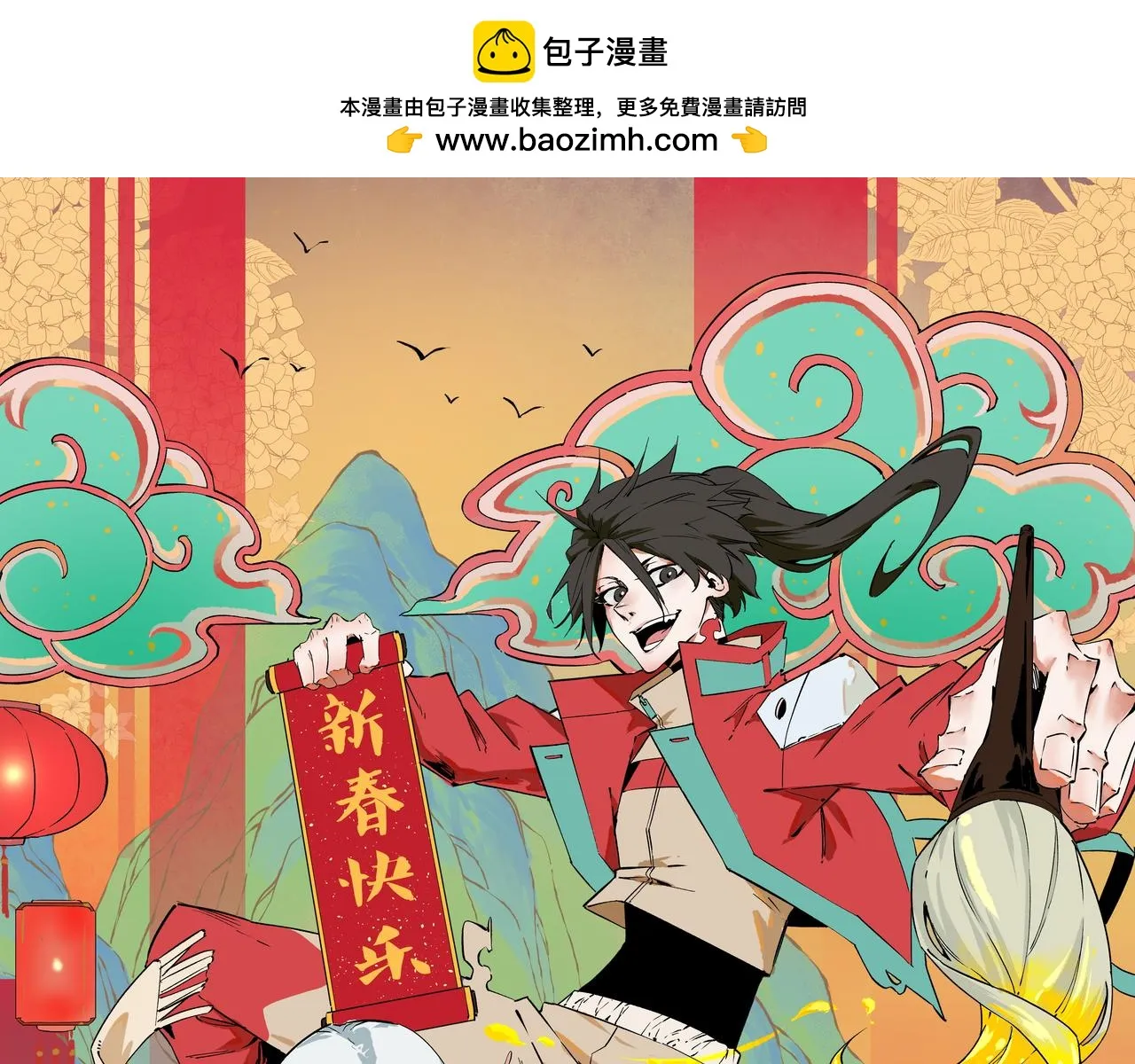 第23话 公然走后门？这人我不要！0