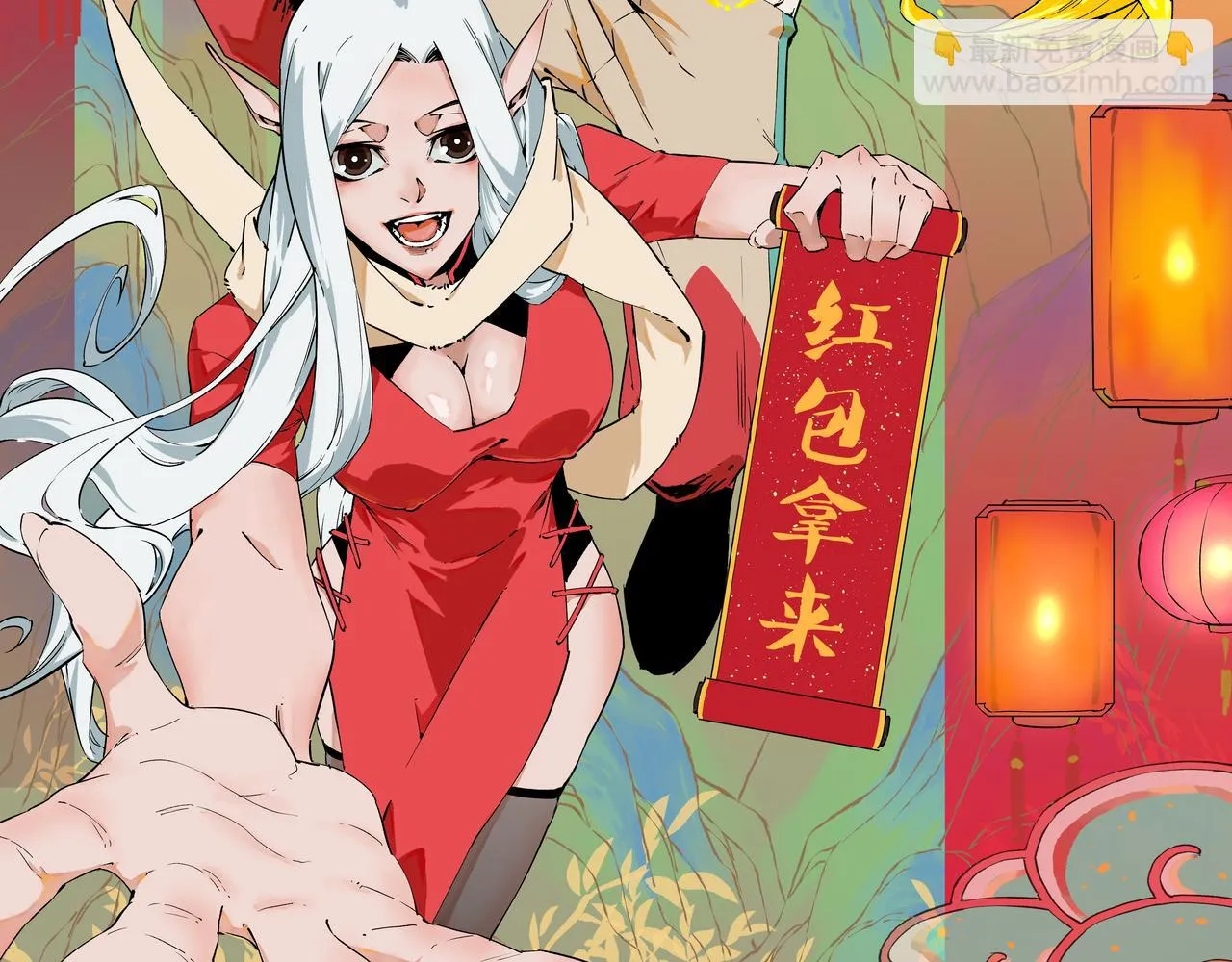 第23话 公然走后门？这人我不要！1