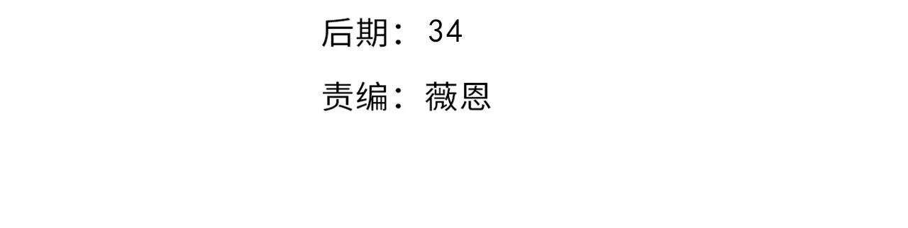 第6话 最终BOSS战！3