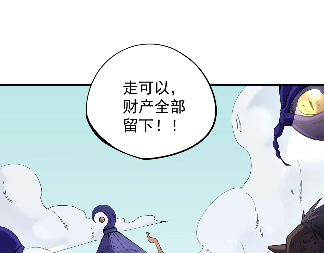 第115话 战争开始！首战先投降？4