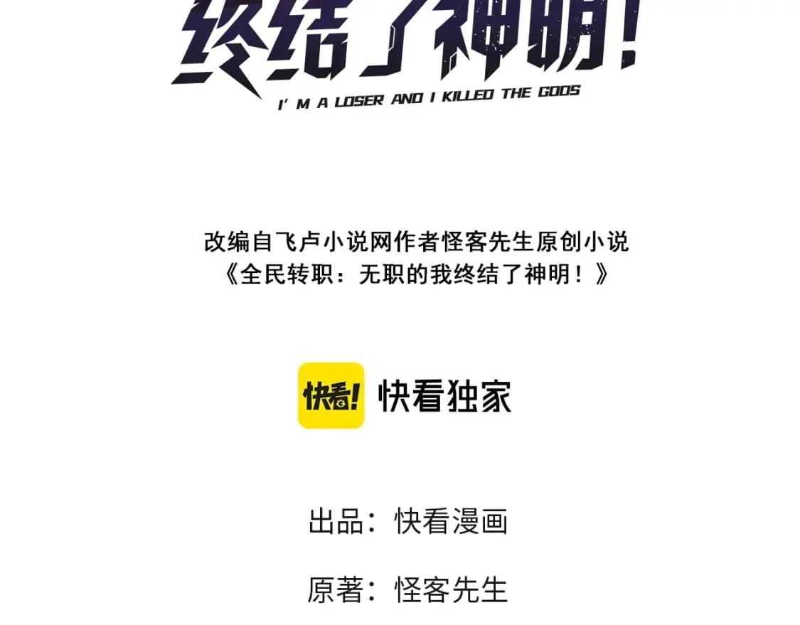 第34话 脆皮大队？法师VS莽夫！2