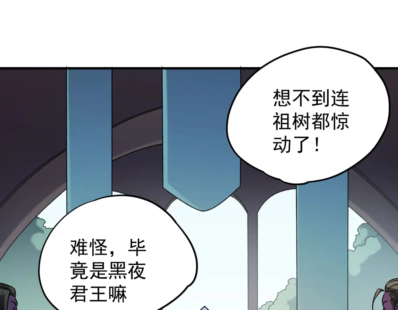 第134话 无法避免的本能！4