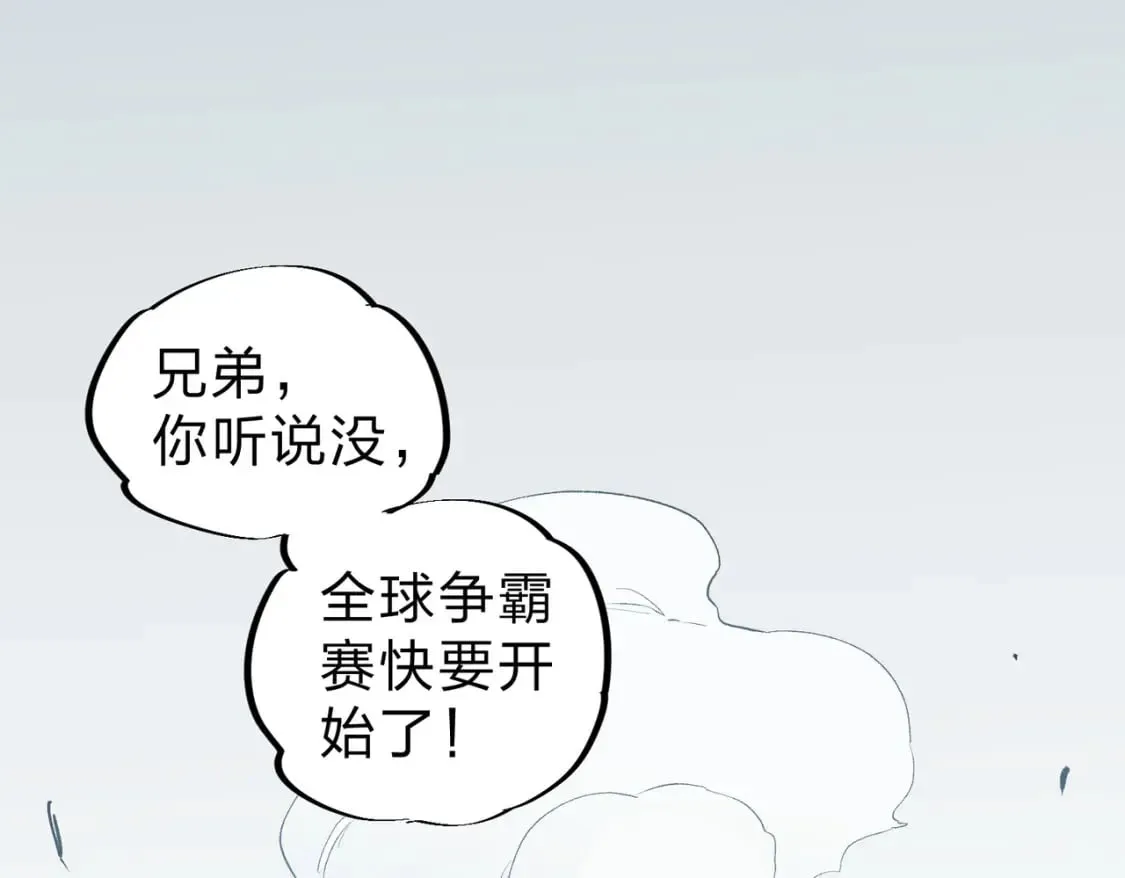 第56话 不好意思，名额我收下了！4