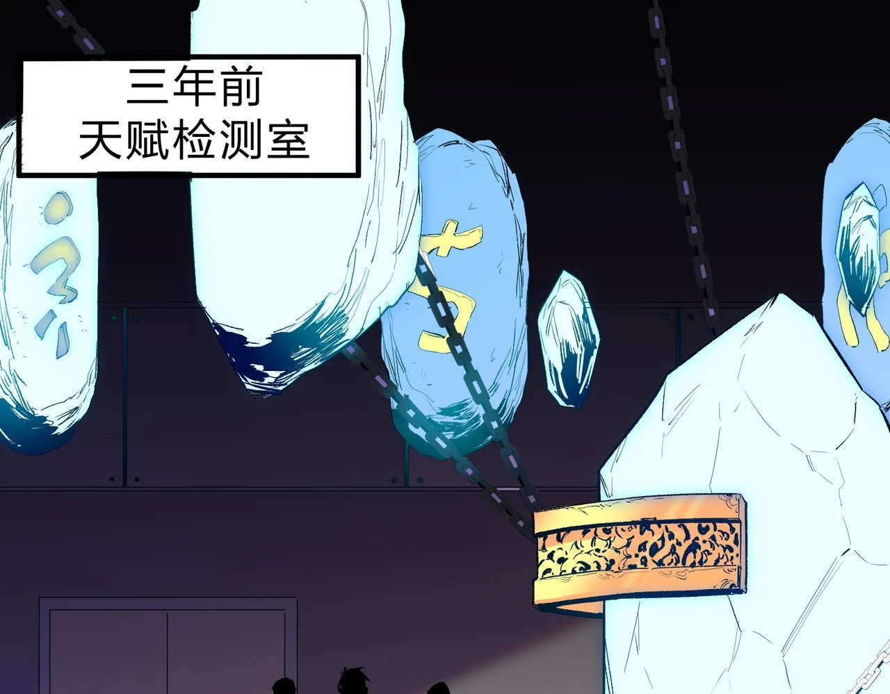 第9话 挑战，庆大学员！4