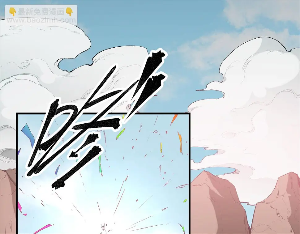 第28话 快速碾压，这是初级技能？！4