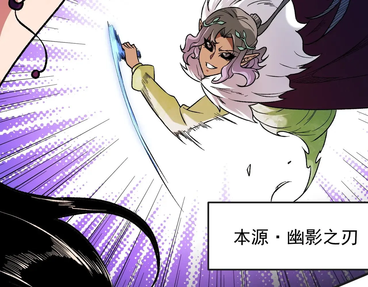 第143话 这小子，在拿我练手！0