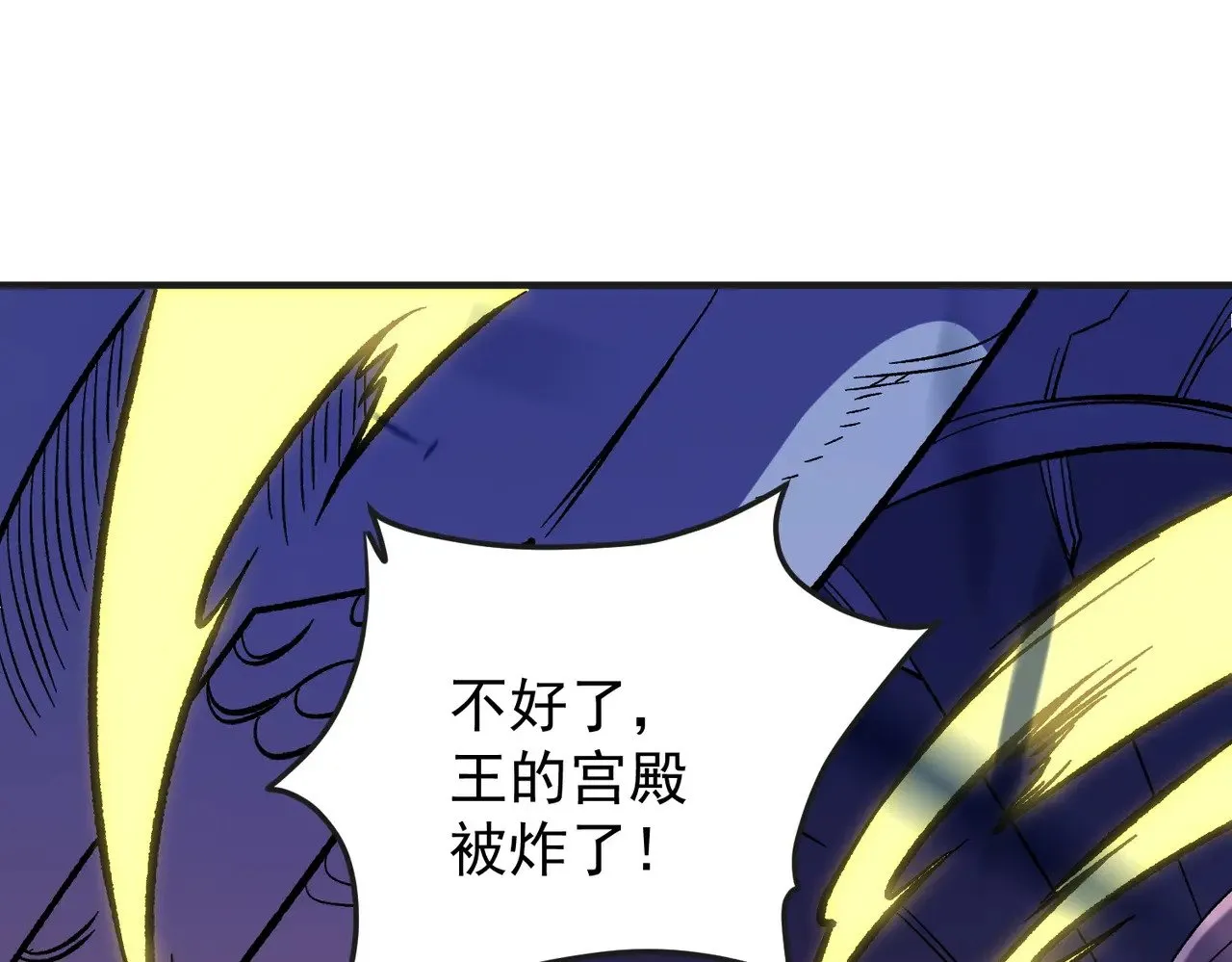 第143话 这小子，在拿我练手！4