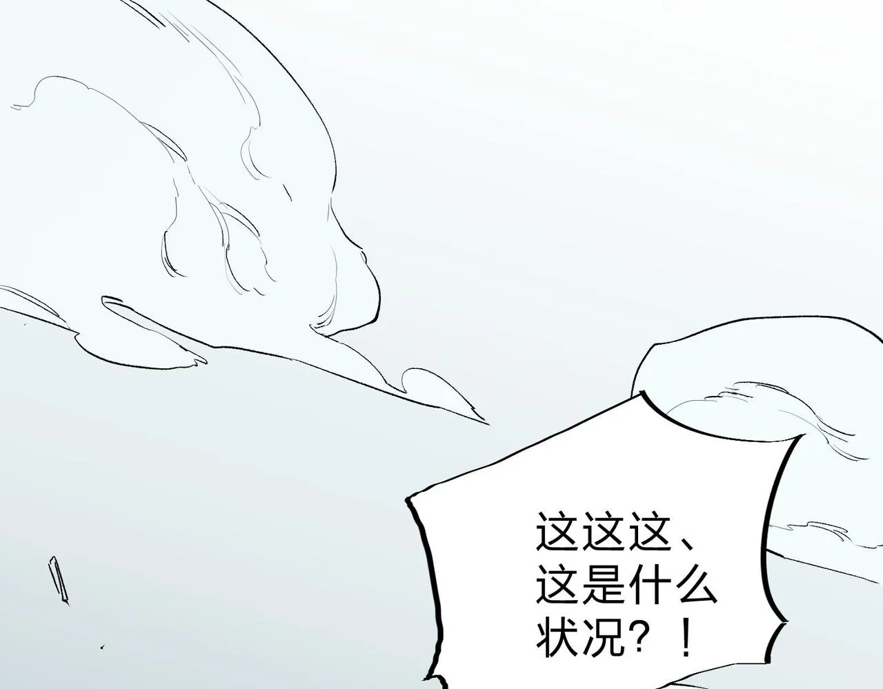 第7话 极限反杀！0