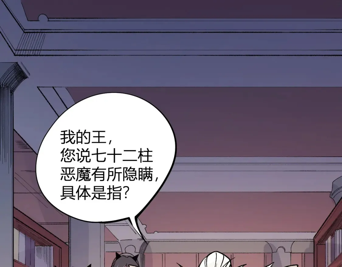 第114话 本国财富本国花，一分别想带出去！4