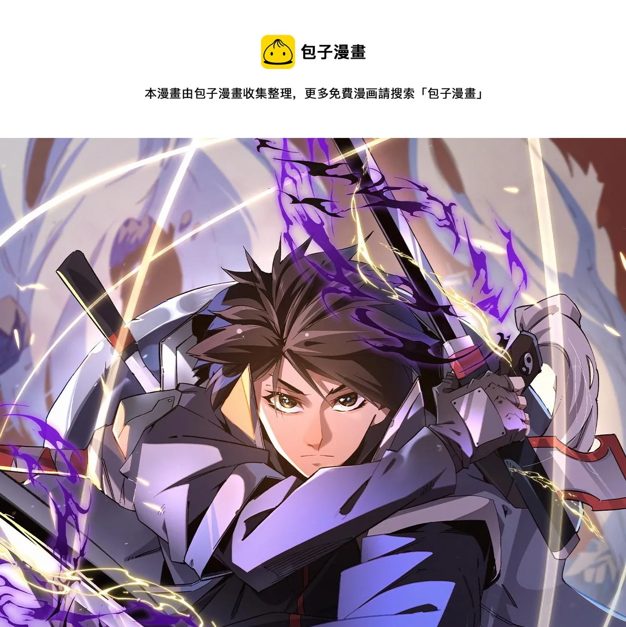 第13话 强行突破，决战最终BOSS！0