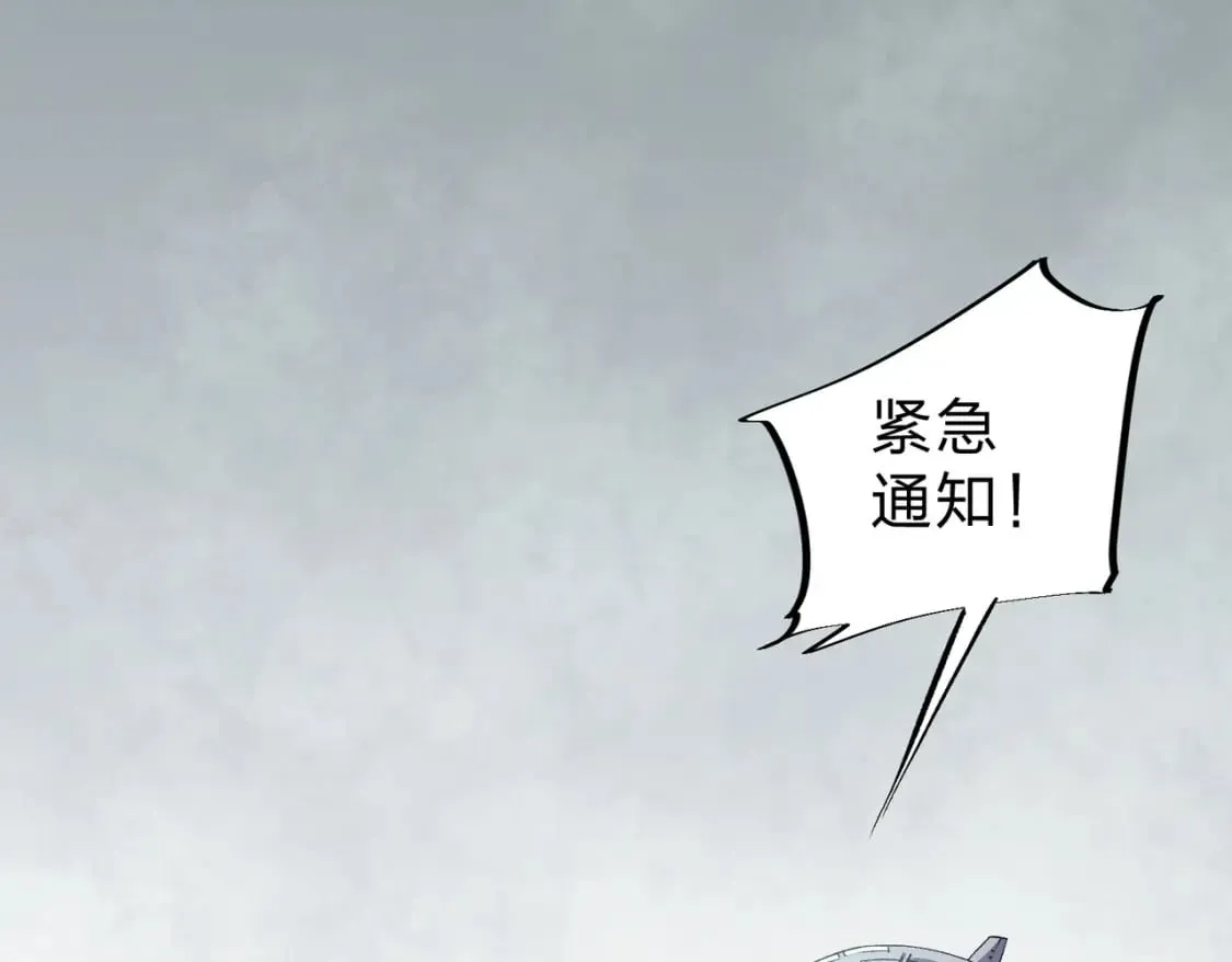 第42话 激战，空间魔法师！4