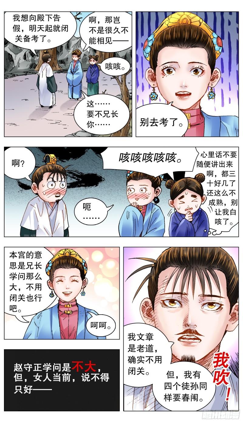 141 靓叔 约吗1