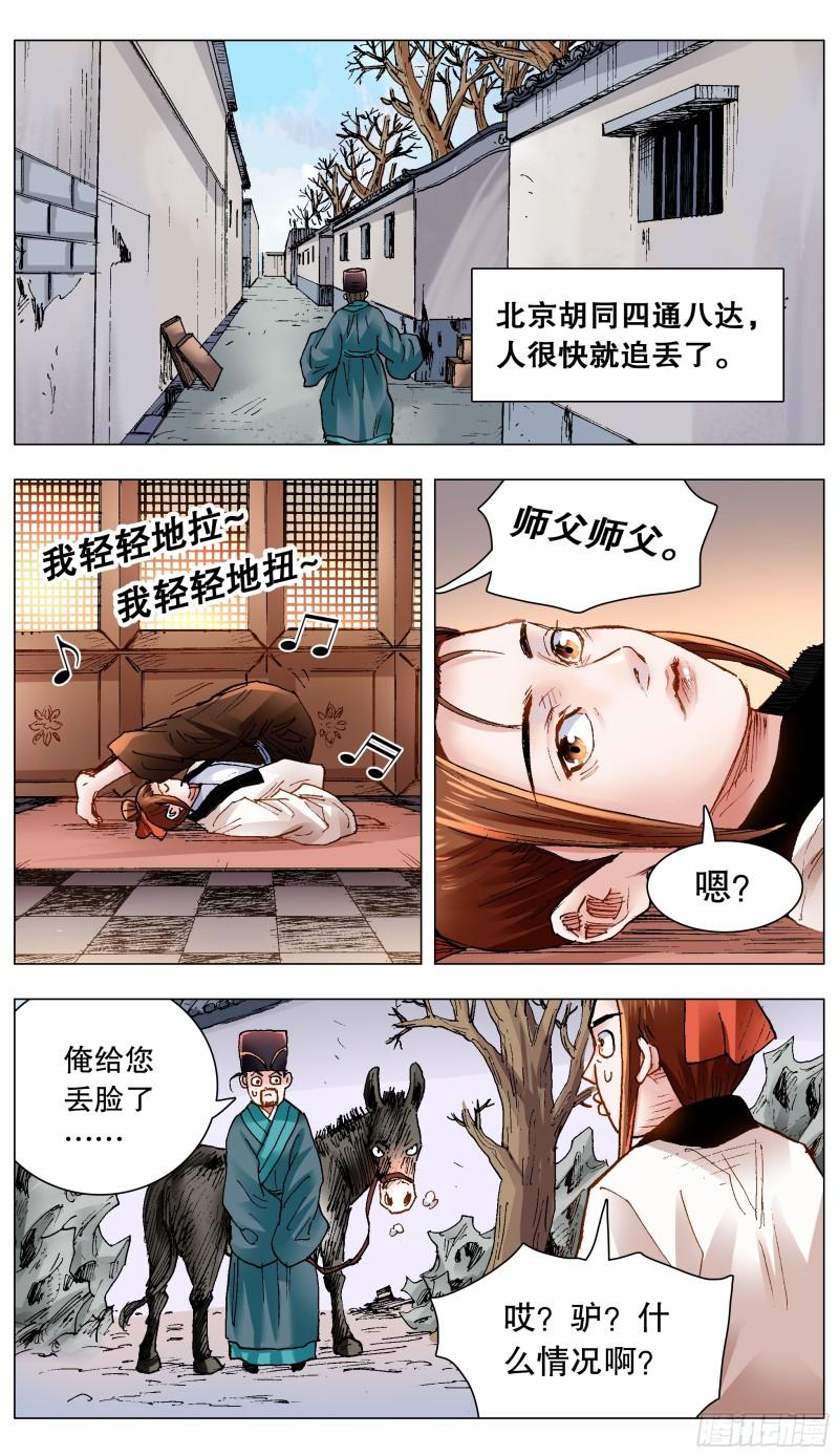 142 君子报仇就在今天0