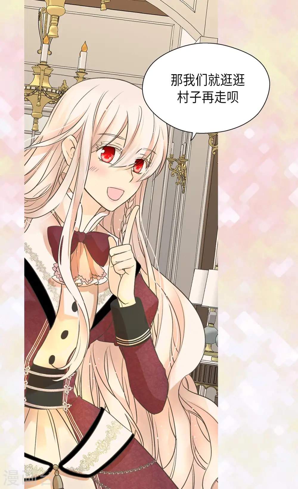 第355话 一起离家出走吧！1