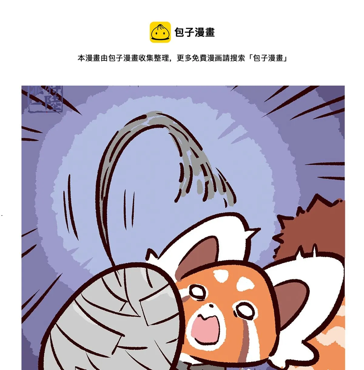 第97话4