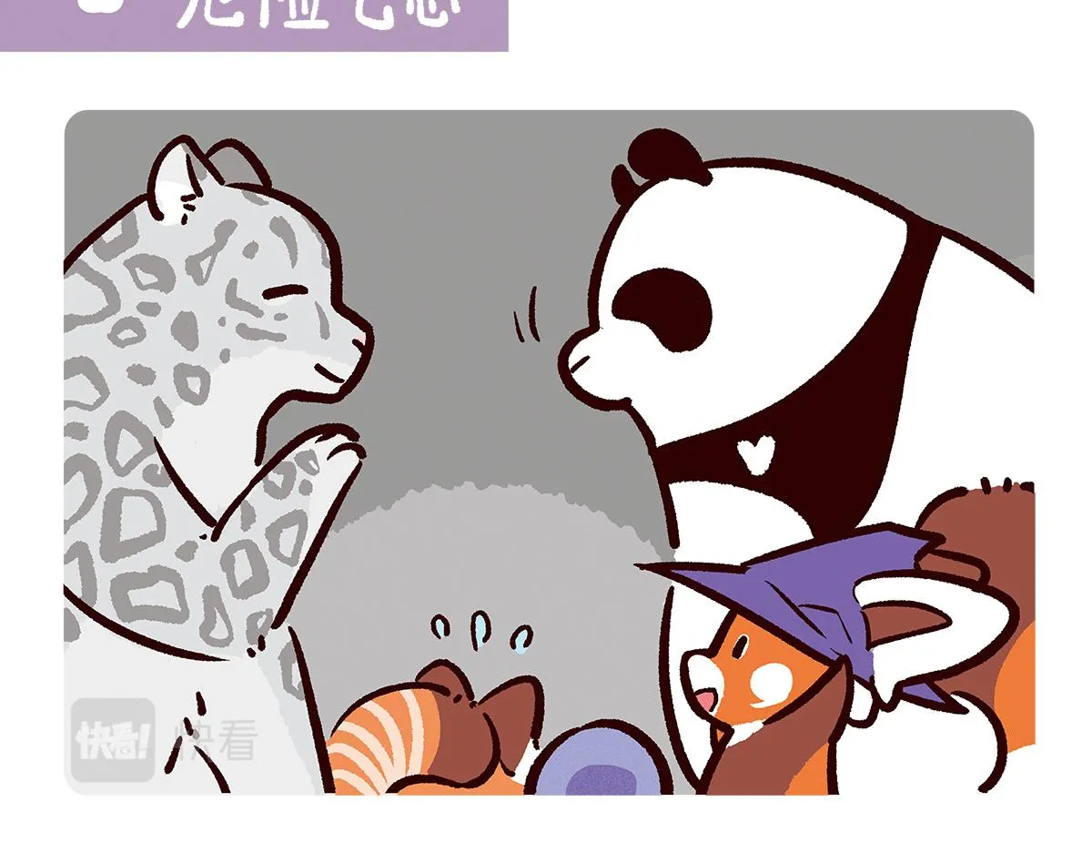 第97话1