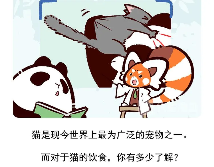 第38话1