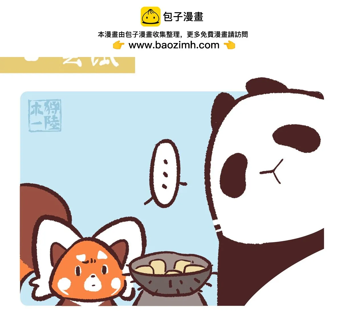 第206话1