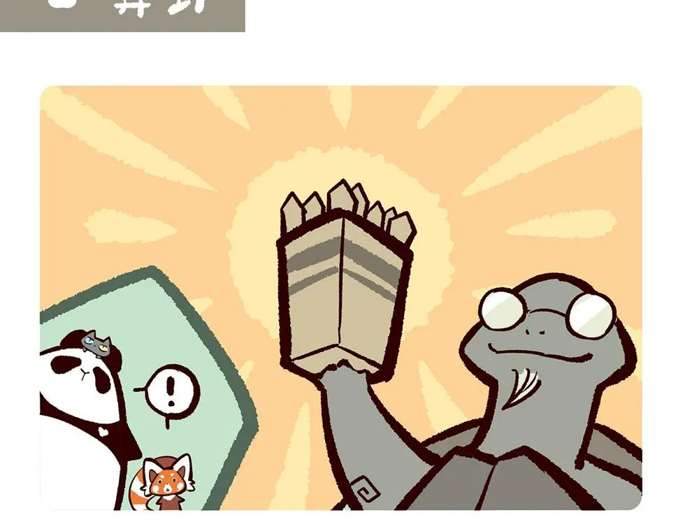 第110话1