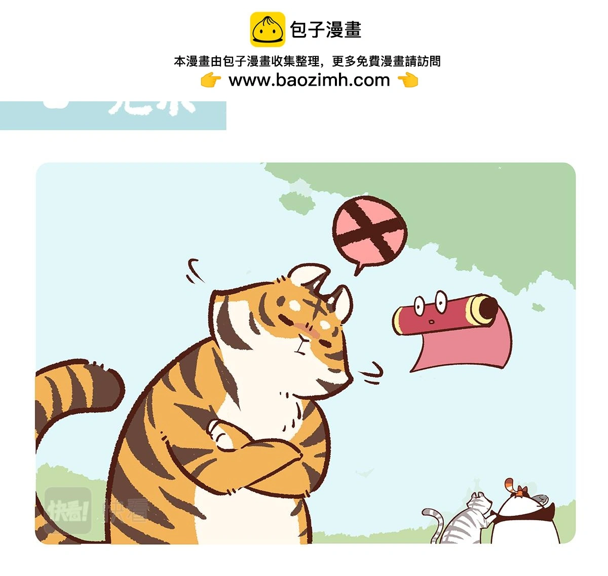 第159话1