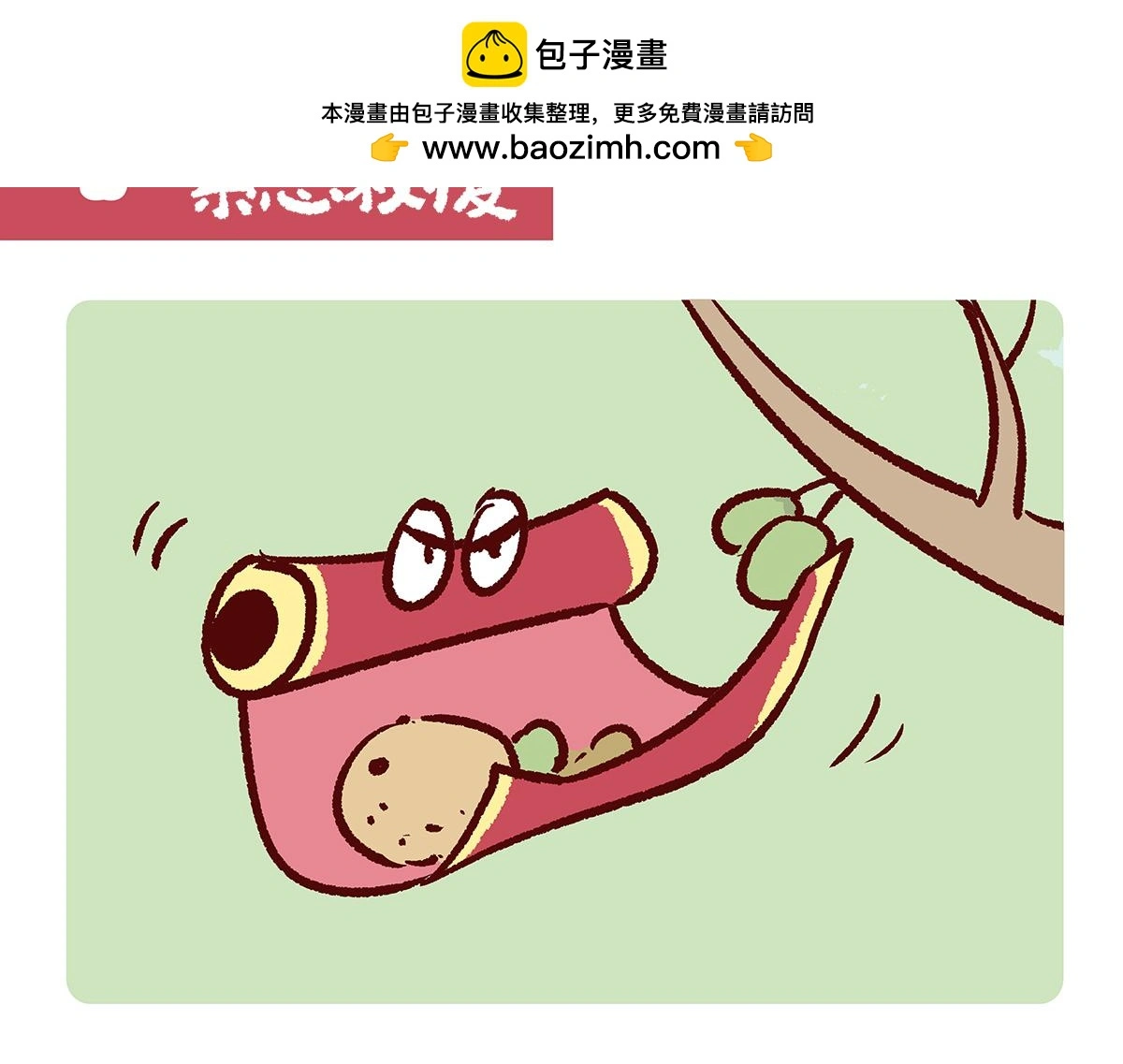 第176话1