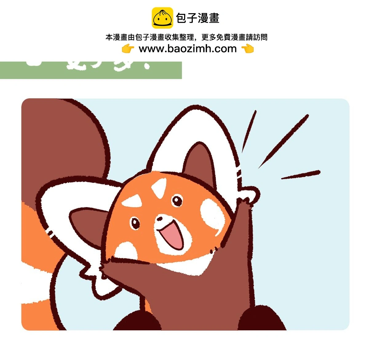 第170话1