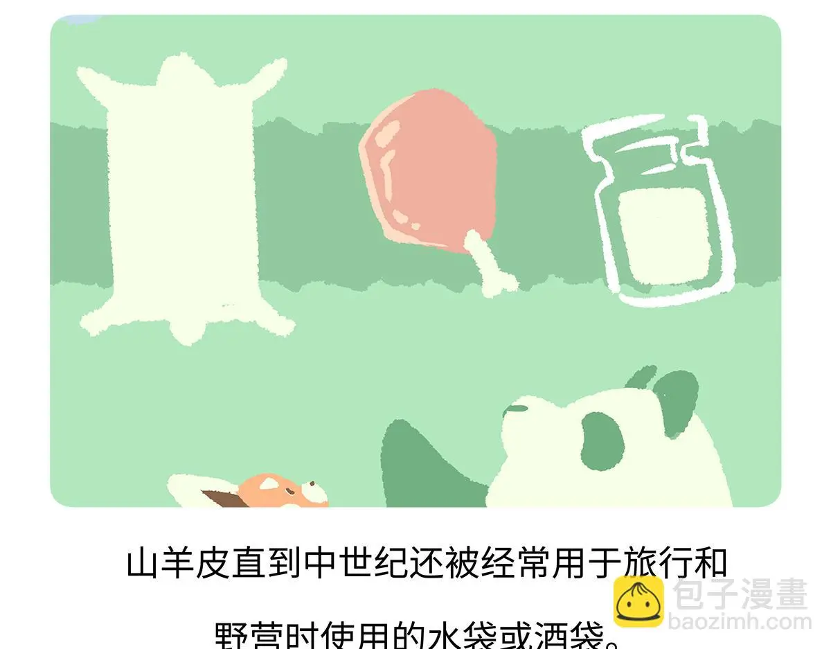 第170话0