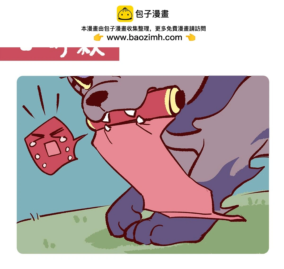 第180话1