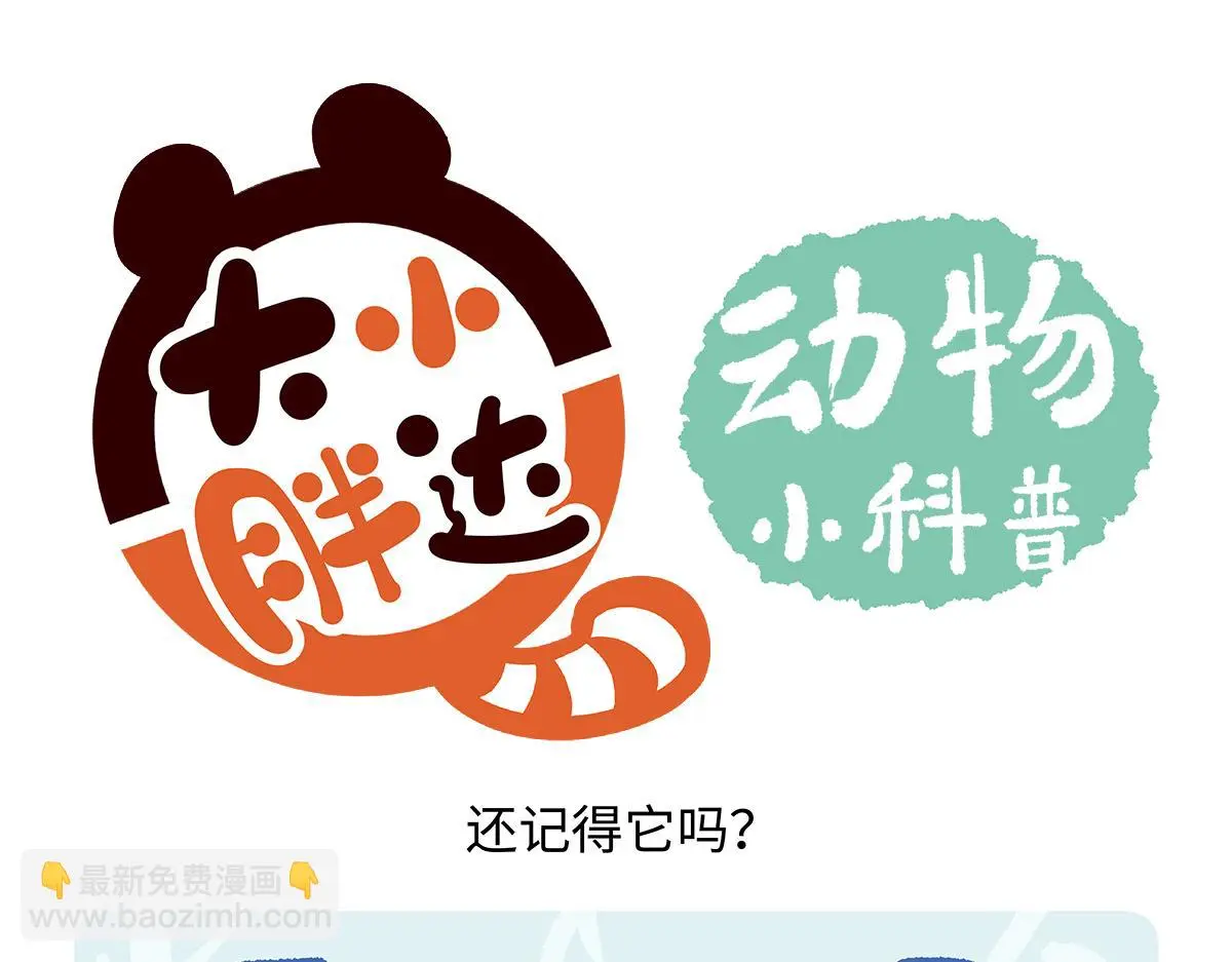 第192话2