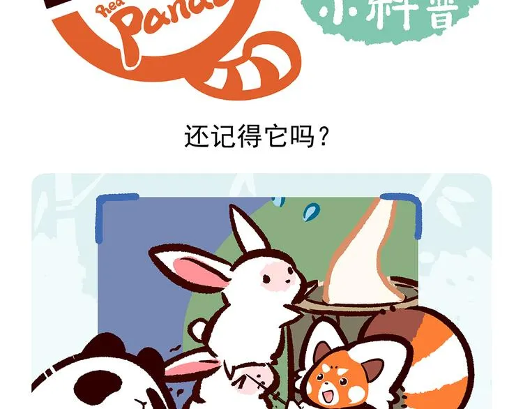 第23话4