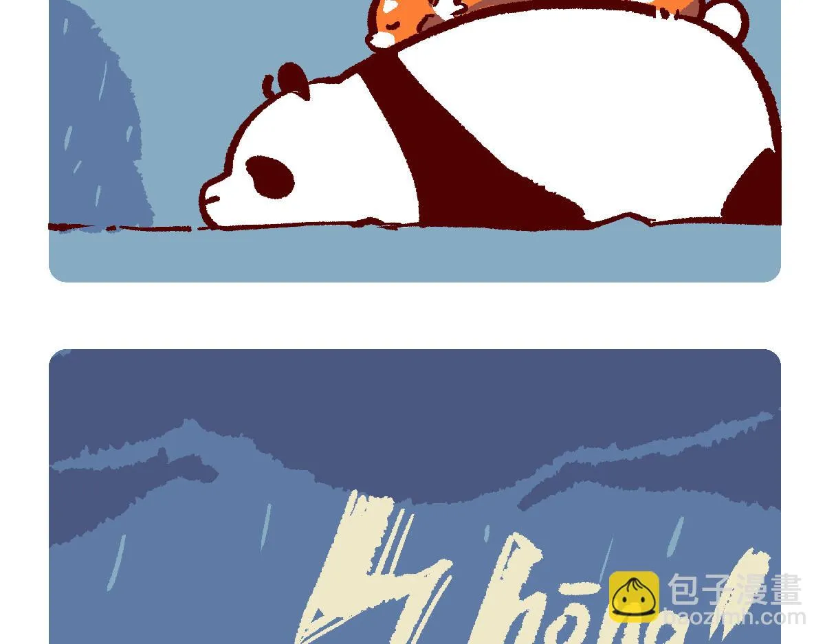 第127话2