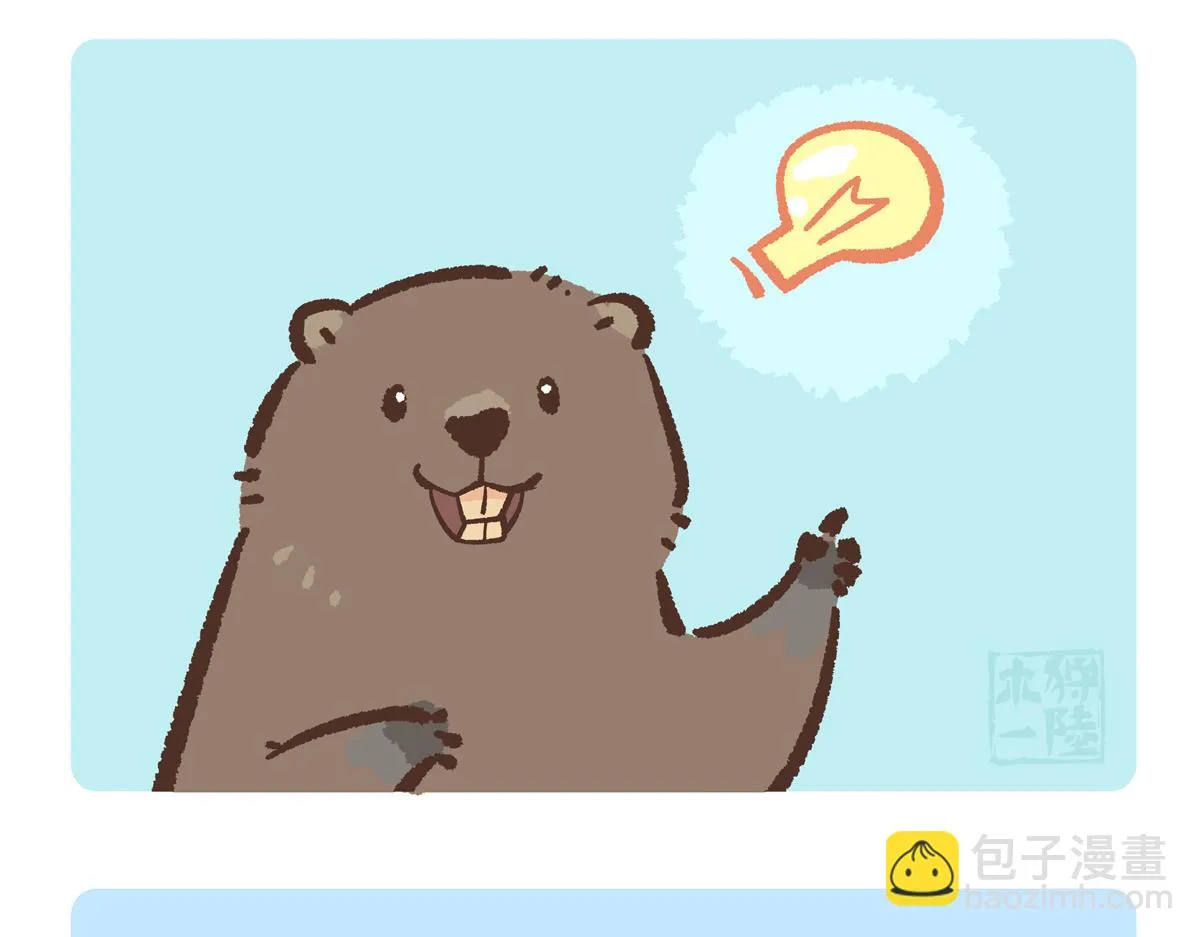 第209话3