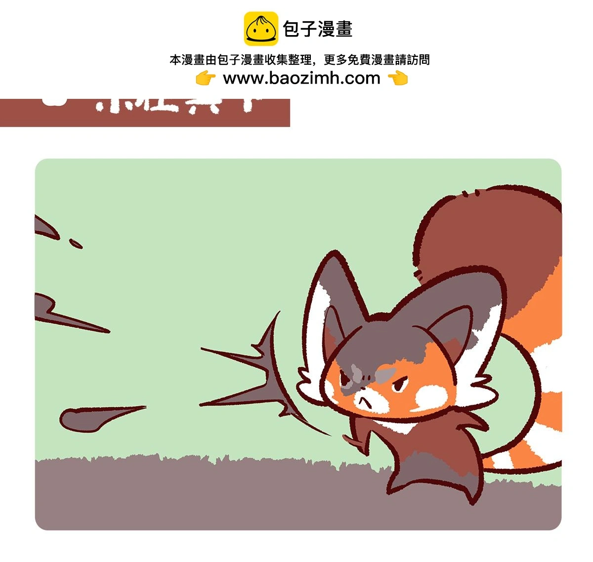 第179话1