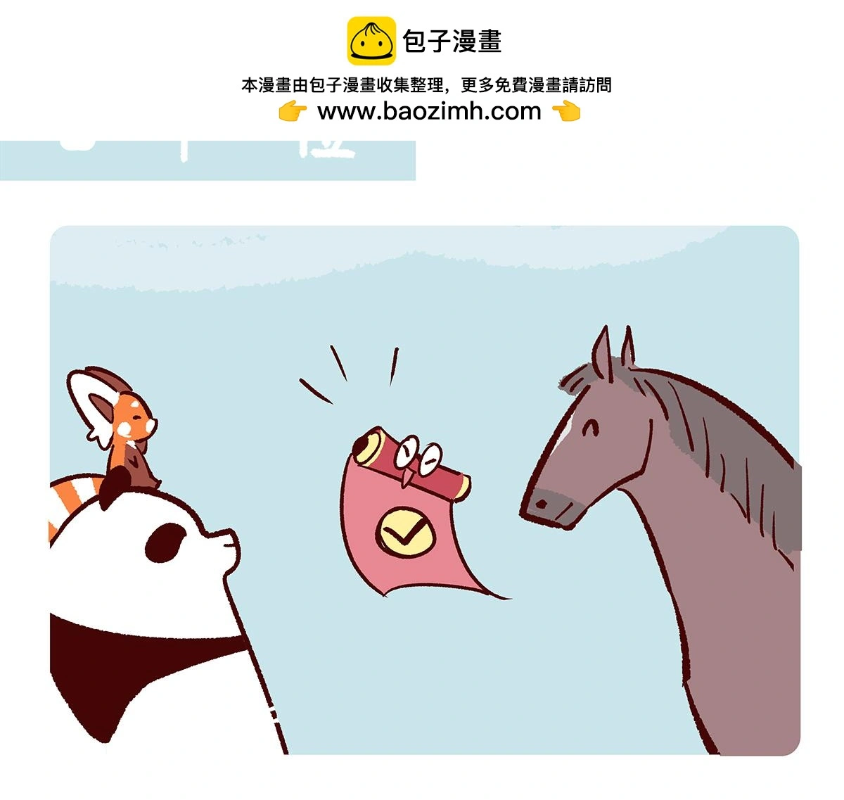 第169话1