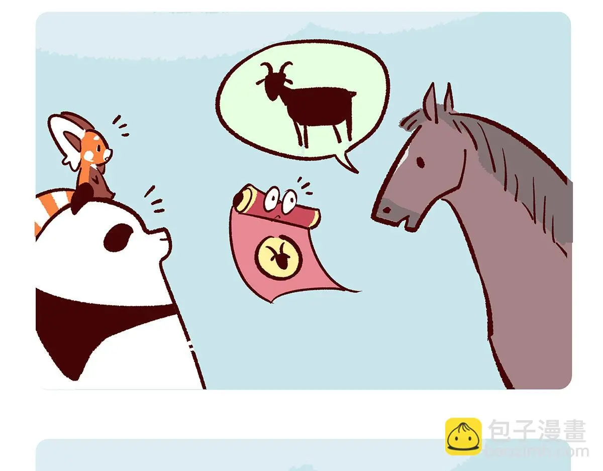 第169话3