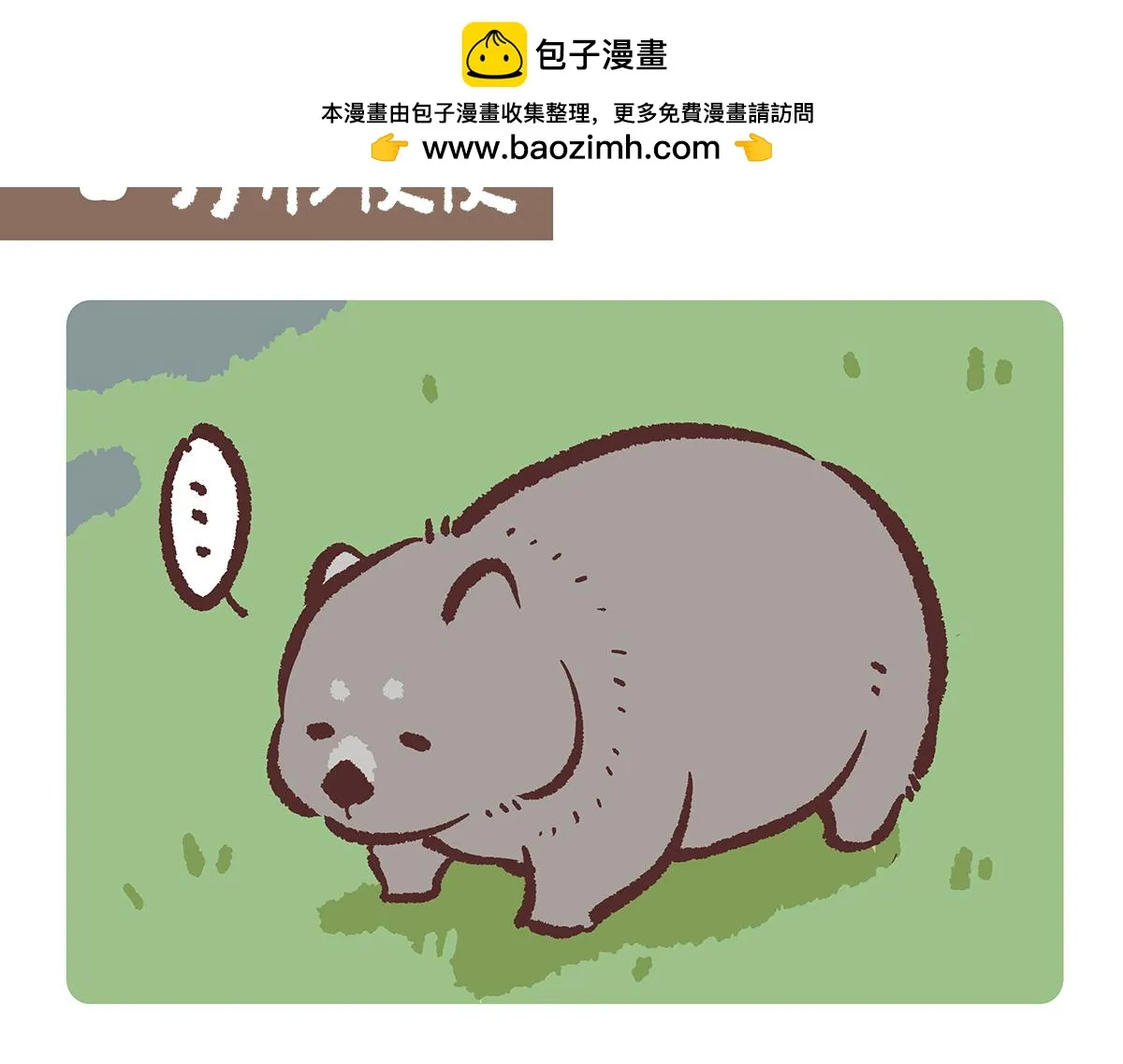 第193话1