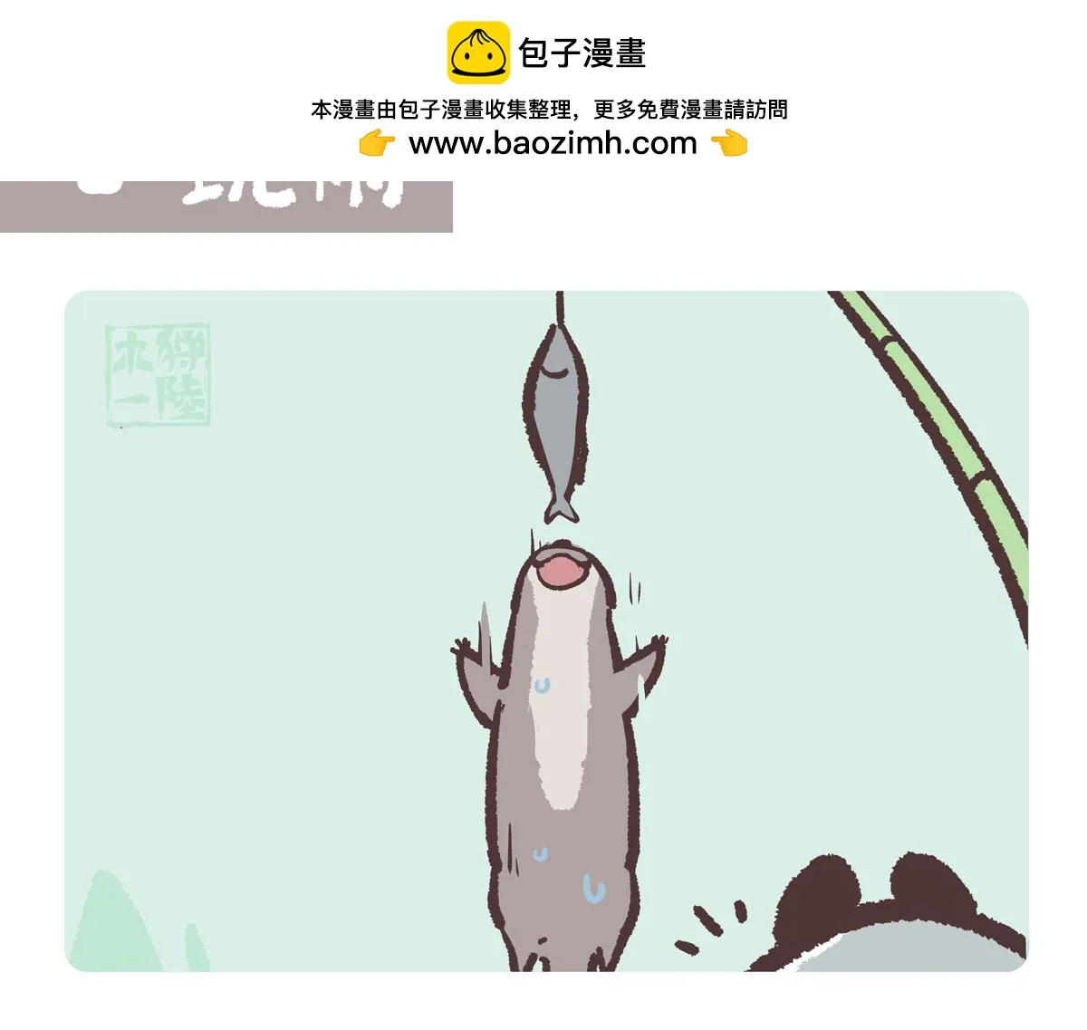 第201话1