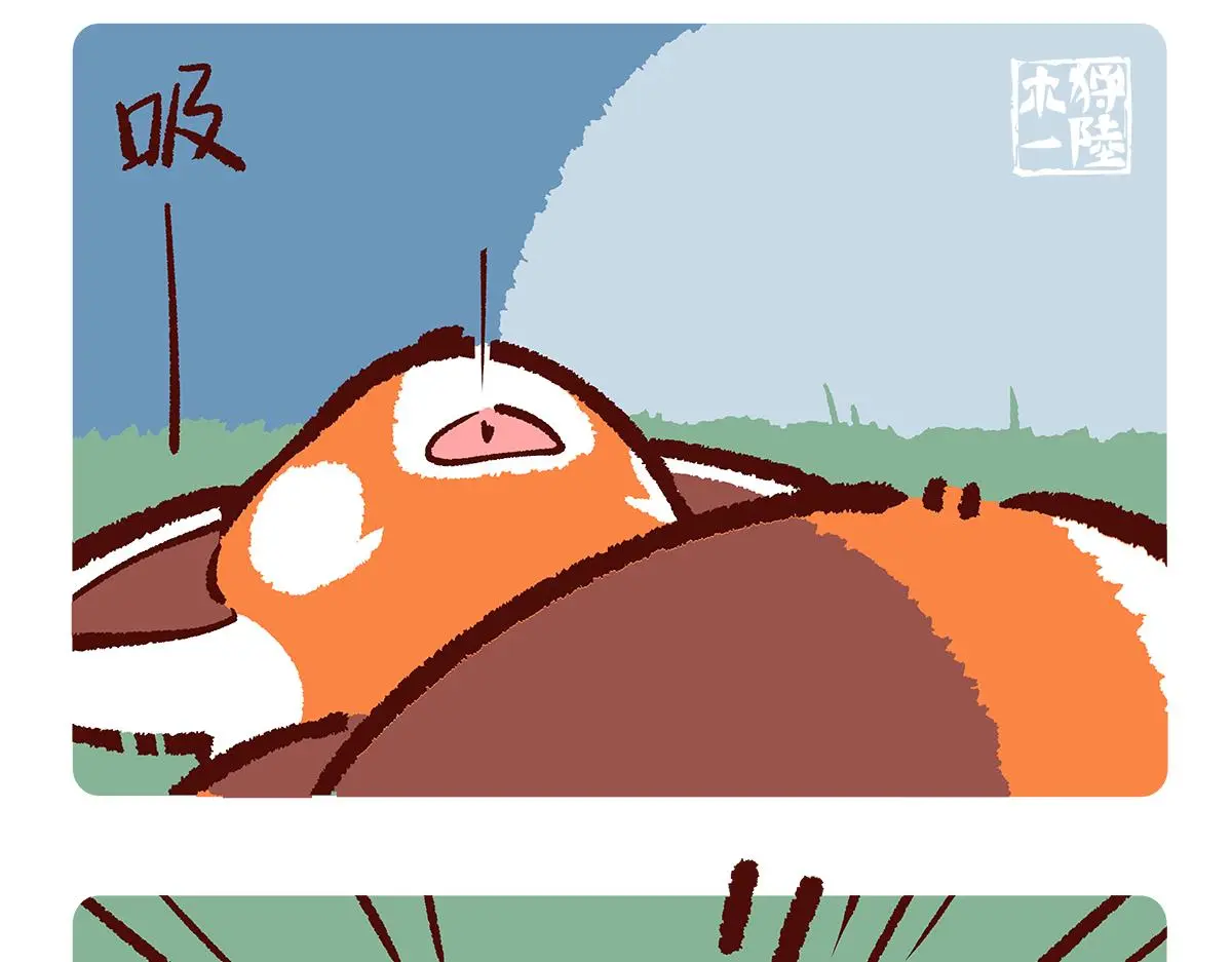 第188话3