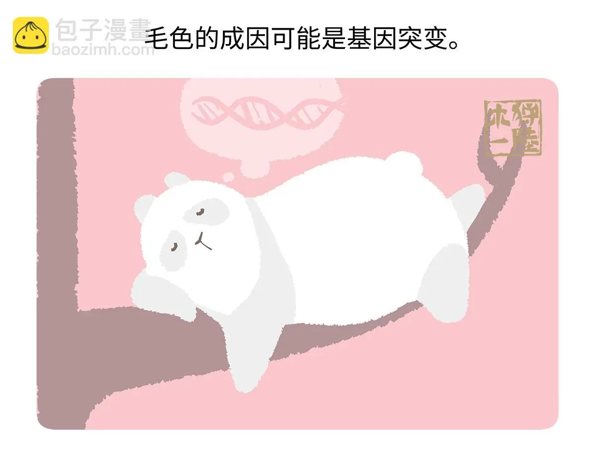第188话3