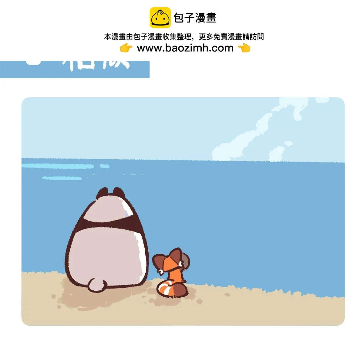 第204话1