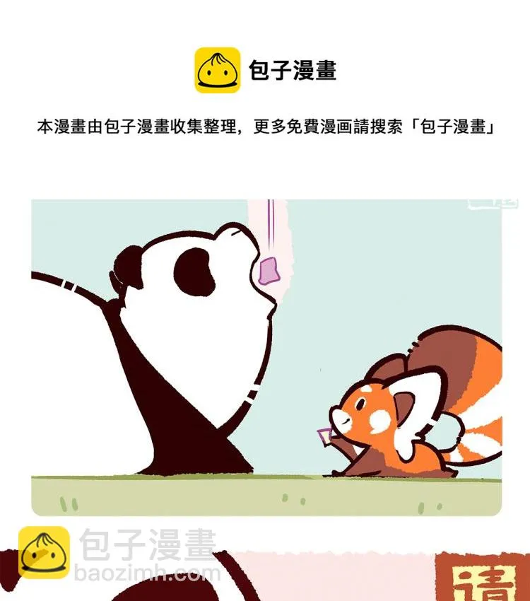 第68话1