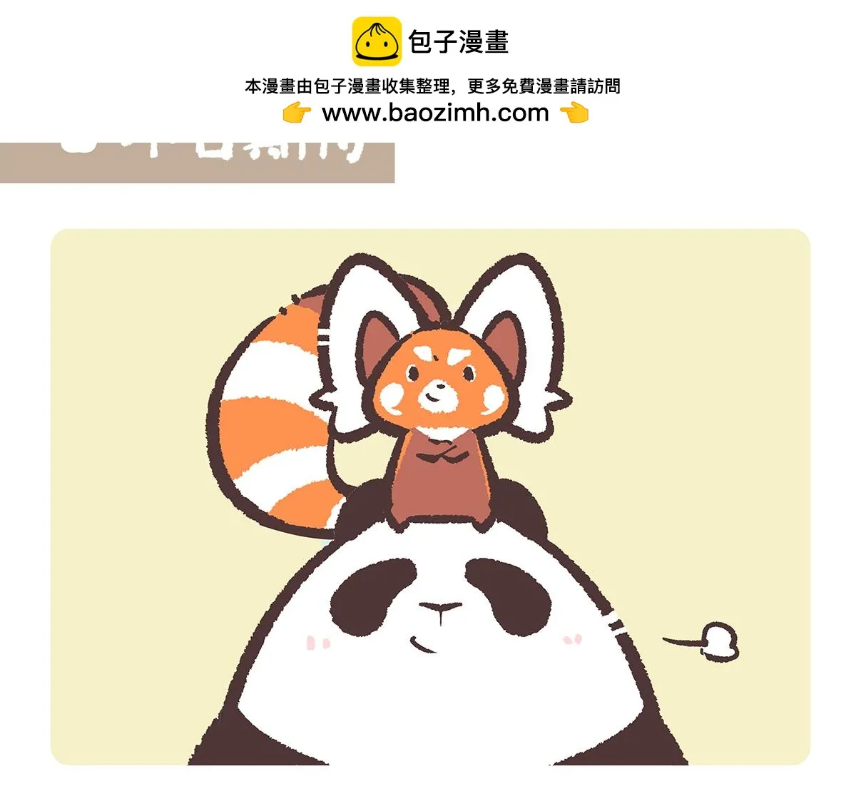 第200话1