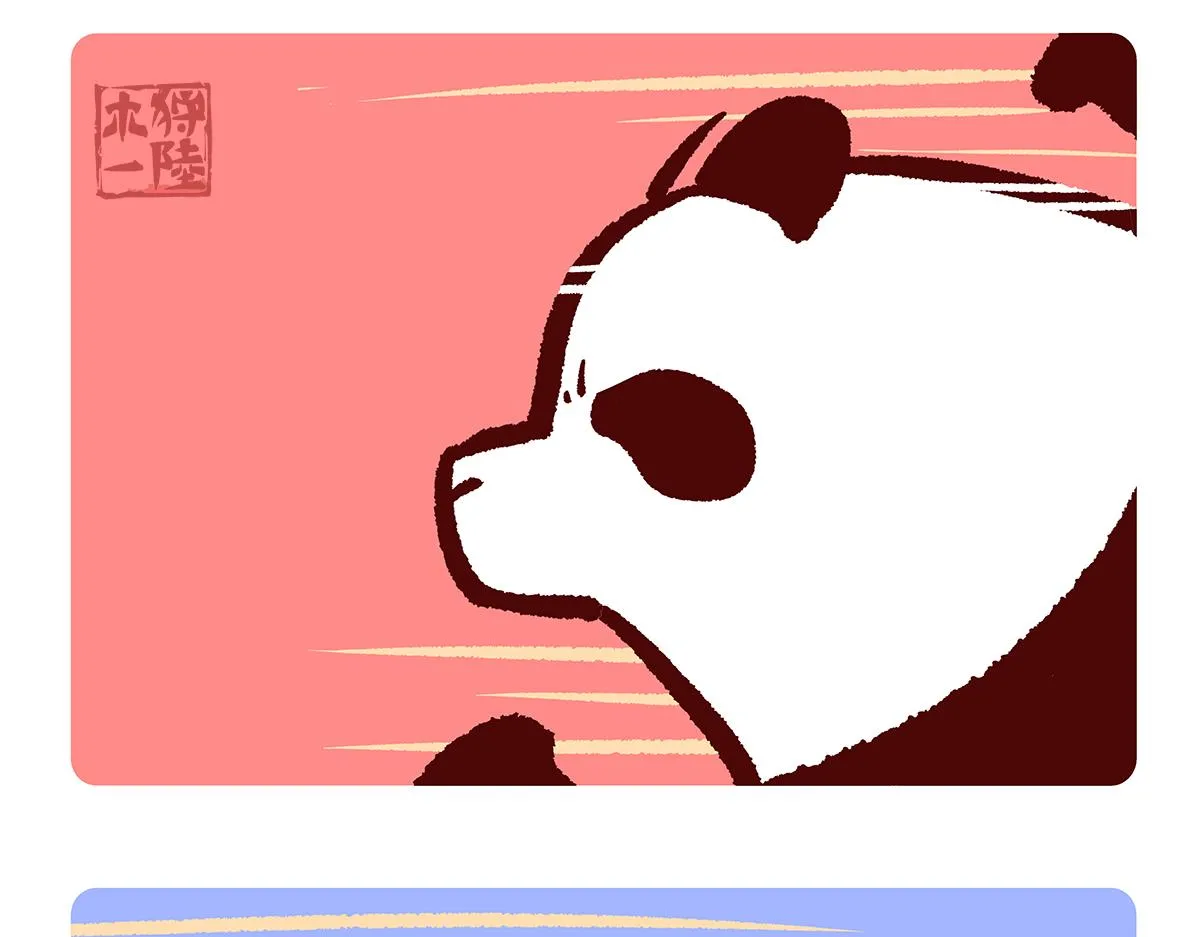 第133话2