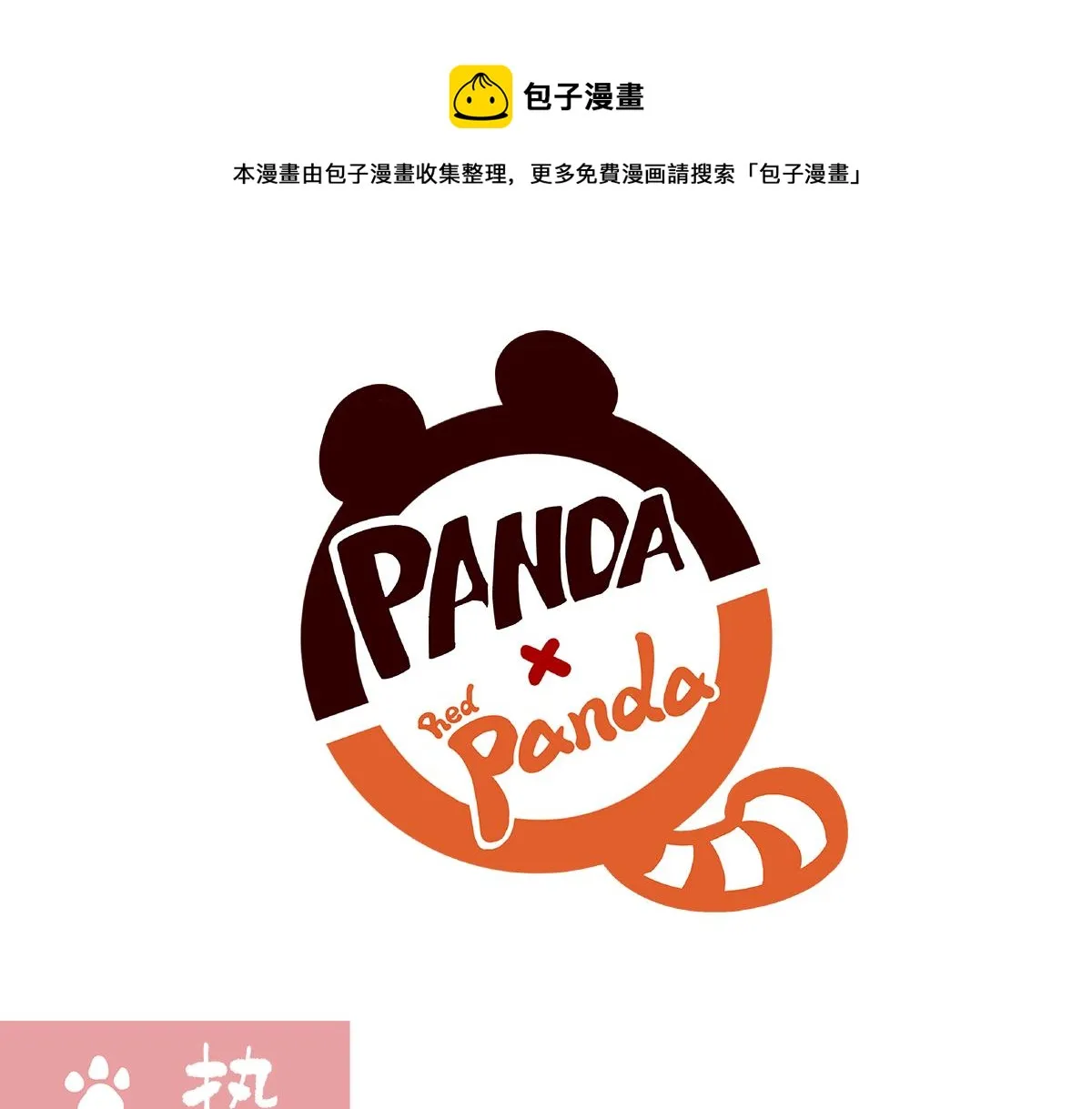 第135话0