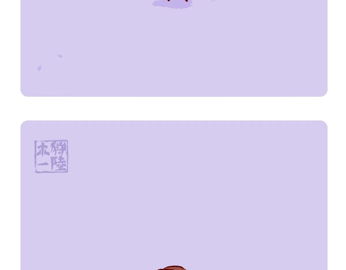 胖达x胖达漫画,第123话3图
