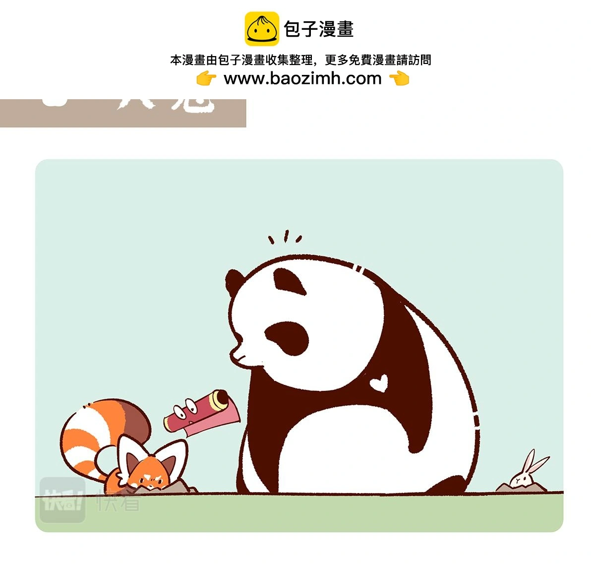 第161话1