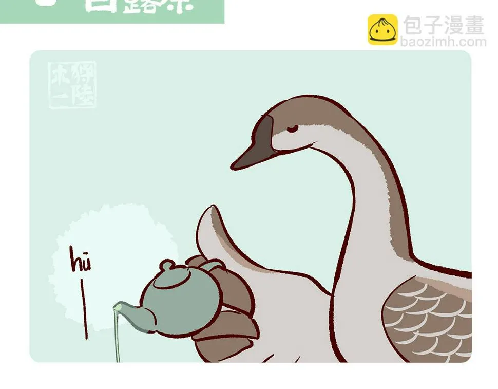 第139话1